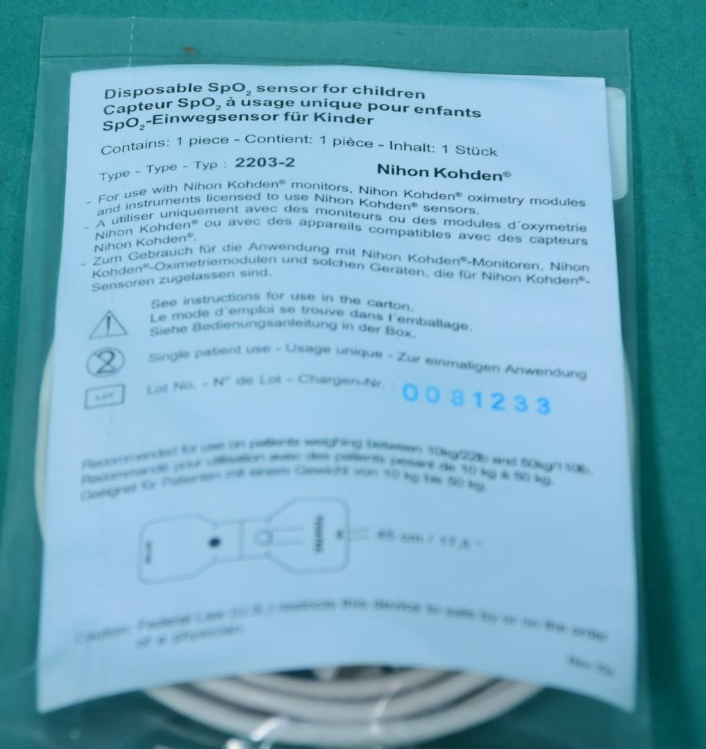 NUOVA S-D13 / P disposable pulse oximetry sensor